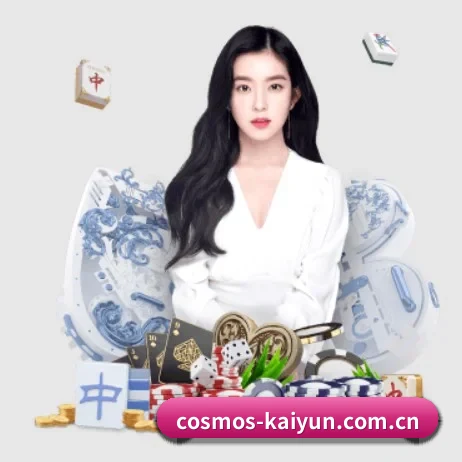 kaiyun APP 界面